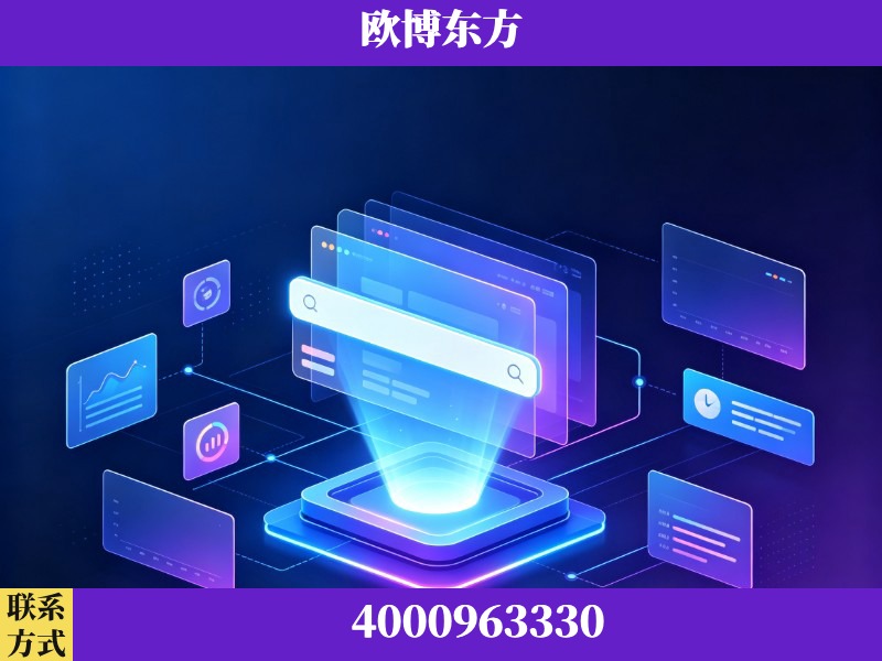 蚌埠-GEO优化