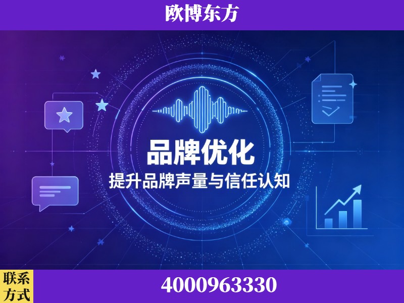 蚌埠-生成式引擎优化
